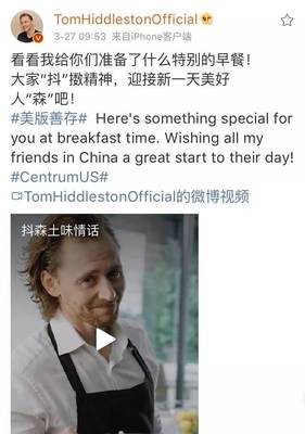 “抖森”中國廣告引爆外媒爭議 是文化差異還是創意創新？