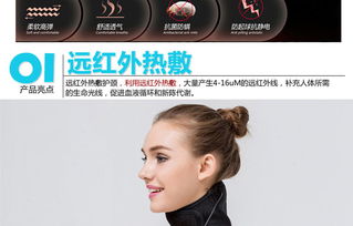 山水Sansui遠(yuǎn)紅外護(hù)頸儀護(hù)眼儀套裝 您的頸椎與眼部健康雙重守護(hù)