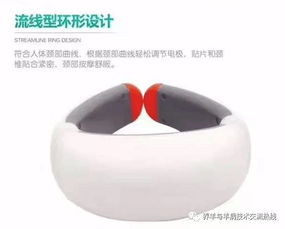 護(hù)頸儀，帶你科學(xué)走出頸椎困擾