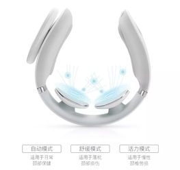 辦公室新寵 護(hù)頸儀，為何一到上班就搶著用？