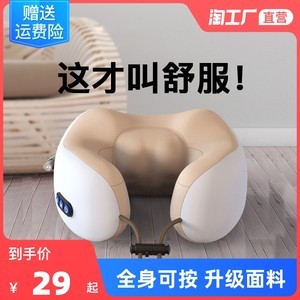 【康民人理療儀】康民人品牌理療儀特賣_康民人官方旗艦店