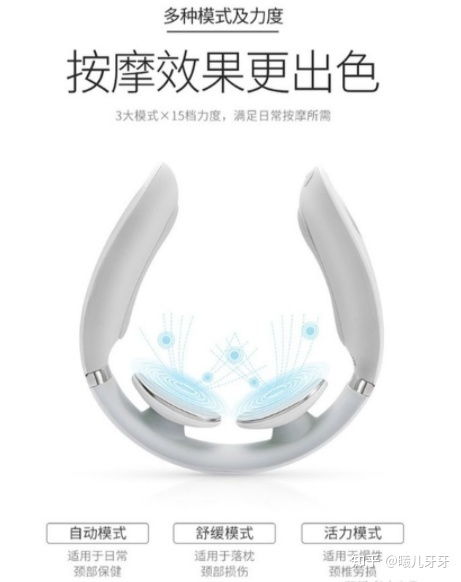 2021年七夕送給媽媽節日禮物 超全清單，母親節生日禮物攻略，護頸儀推薦